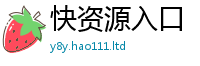 2025新澳天天正版免费观看被7777788888管家婆老家凤凰网